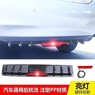 диффузор на задний бампер: Бампер Toyota, Новый, Оригинал — 1