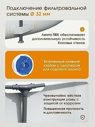 вайеный формы: 305/76 см. Бассейн каркасный Bestway серия "Steel Pro Max" овальный — 5