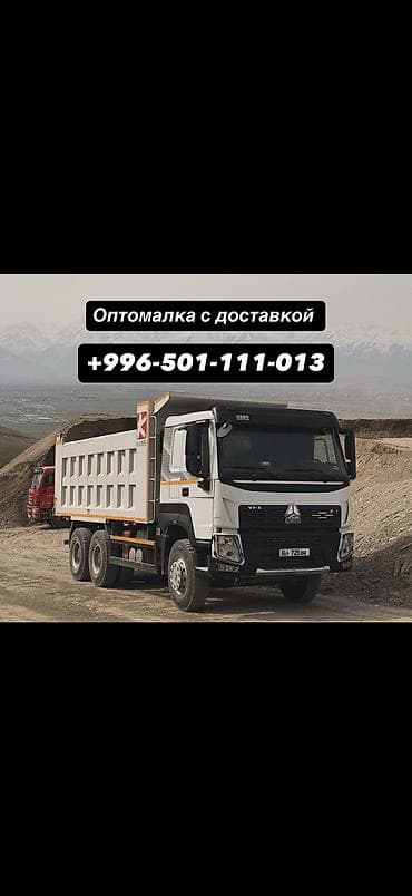 Оптималка: Оптималка таза — 1