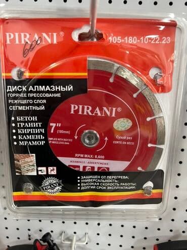 резина пол: Алмазный диск Pirani диаметром 7 дюймов (180 мм) для сухого реза — 2