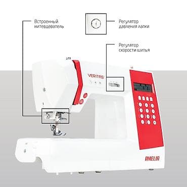 Бытовая техника: Швейная машина Janome, Компьютеризованная, Автомат — 4