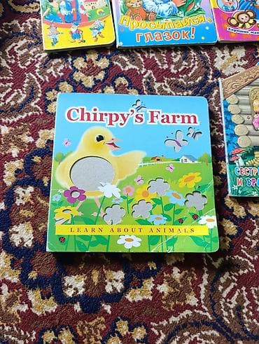 Набор развивающих детских книг 1) Электронная звуковая книга «Моя — 2