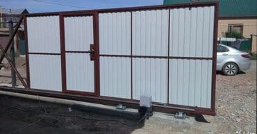 набор ключ айрафорс: Сварка | Ворота — 8