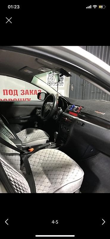 mazda 3: Mazda 3: 2008 г., 2 л, Автомат, Бензин, Седан — 2