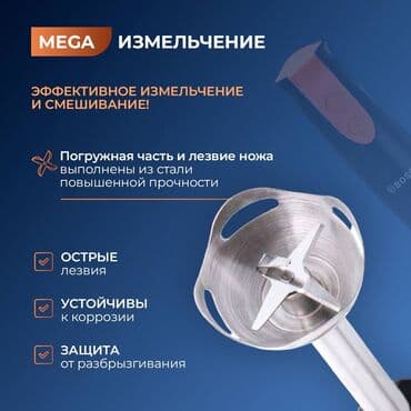 juicer blender: Блендер, миксер, Жаңы, Акылуу жеткирүү, Өзү алып кетүү, Акысыз жеткирүү — 7