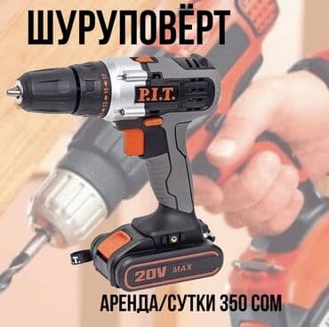 ремонт фасада дома: Ижарага берүү Генераторлор, Терең вибраторлор, Дрелдер — 1