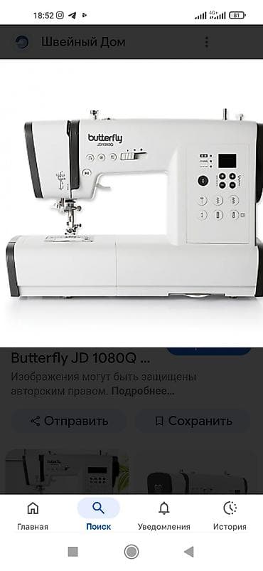 redmi 10a: Швейная машина Компьютеризованная, Автомат — 1