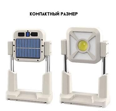 Внутренняя отделка: 🌞 Лампа на солнечной батарее Multifunctional Work Light (3600 mAh, до — 9