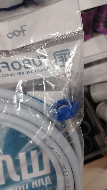 Шланг для стиральной машины Tuboflex - Тип: гибкий шланг подвода воды — 1