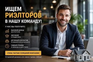 Ищем целеустремленных и ответственных людей в нашу дружную команду