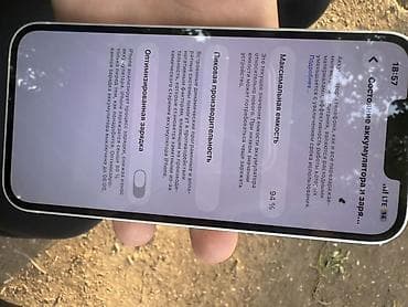 google pixel 5: IPhone 13, 256 ГБ, Белый, 14 % — 5