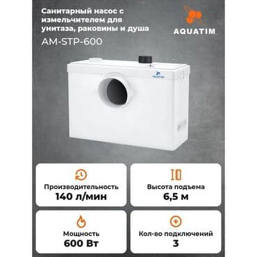 насос дренажный: Насос санитарный! Насос для Канализации Насос для унитаза Насос для — 1