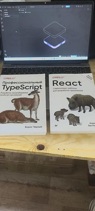 Книги O’Reilly по веб‑разработке (русские издания) 1)