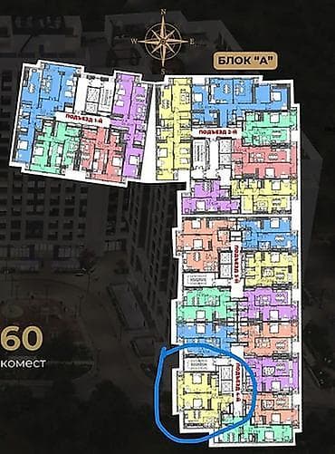 open space: 2 комнаты, 84 м², Кок-Жар мкр Элитка, 8 этаж, ПСО (под самоотделку) — 3