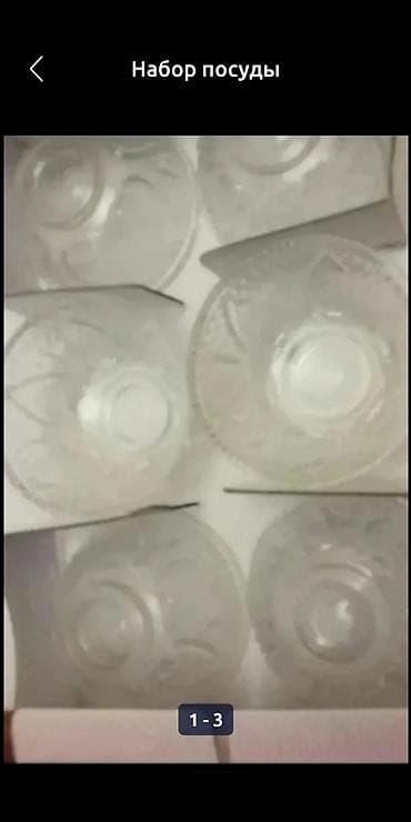 аптечный сумка: Набор — 3