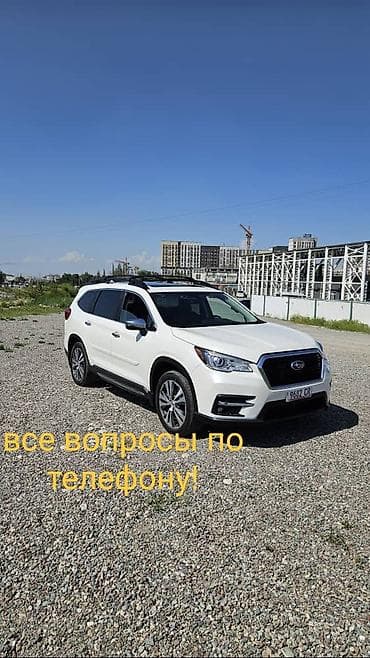 Subaru Ascent: 2019 г., 2.4 л, Вариатор, Бензин, Кроссовер