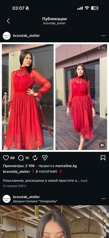 Жеке буюмдар: Дизайнерское платье Bravolab atelier из 100% шелка и королевского — 5