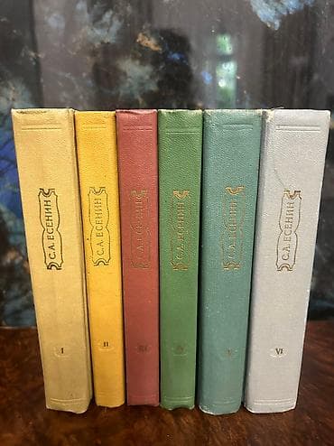 Спорт и хобби: Продаю подписные издания . Лермонтов -4 тома (400 сом), Мамин-Сибиряк — 5