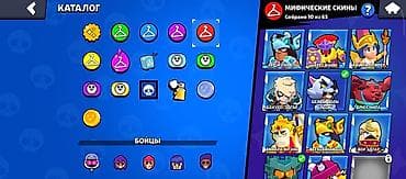 helldivers 2: Каталог аккаунта Brawl Stars с большим набором скинов и коллекций — 3
