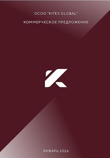 Стать партнером