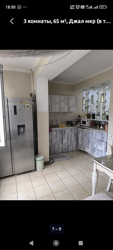 discovery studio: 3 комнаты, 65 м², Джал-29 Элитка, 4 этаж, Косметический ремонт — 3