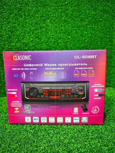 pamoc магнитола: Новый, 1-DIN, 1 " — 5