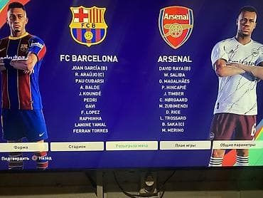 Nintendo Wii: Патч на PES~21 свежие трансферы — 2