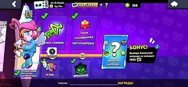 vr очки meta quest 2: Мини торг имеется. Игровой аккаунт Brawl Stars Основные — 2