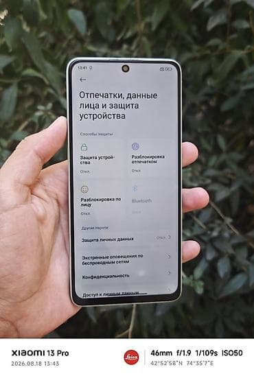 redmi note 12c: Redmi, Redmi Note 13, Б/у, 256 ГБ, цвет - Зеленый, 2 SIM — 2