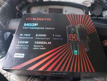 контроллеры raid md2 (низкопрофильный): Светодиодная Лампы, Новый, Оригинал, Китай — 1