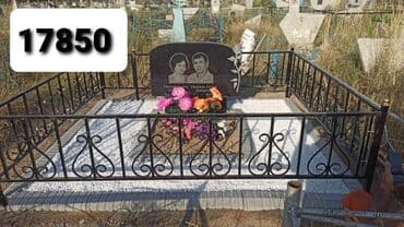 сколько стоит распечатать фото с телефона в бишкеке: Изготовление памятников, Изготовление оградок, Изготовление крестов | Гранит, Металл, Мрамор | Оформление — 2