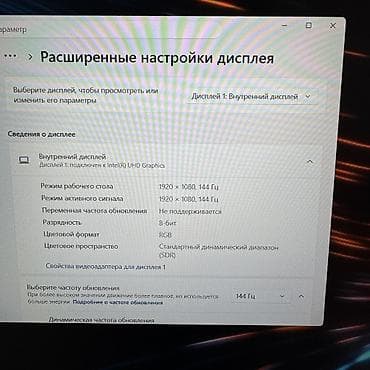 note: Игровой, Б/у, Intel Core i5, ОЗУ, RAM: 16 ГБ — 5