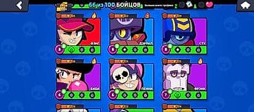 шагыл сокулук: Игровой аккаунт Brawl Stars - Ник: $isagi$ - Путь к славе: 8559 — 5
