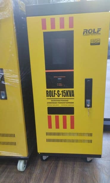 вакансия охранник: Стабилизатор напряжение 1 кват 3 кват 5 кват 10 кват 15 кват 20 — 3