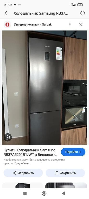 Техника и электроника: Холодильник LG, Side-By-Side (двухдверный) — 5