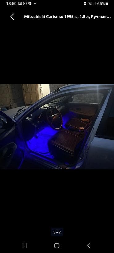 b m w: Mitsubishi Carisma: 1995 г., 1.8 л, Ручные, Бензин, Седан — 2