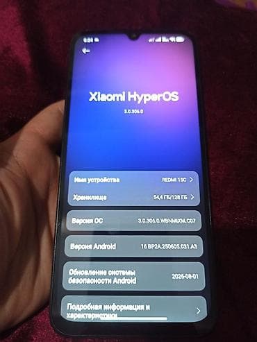 pixel 7 a: Смартфон Redmi 15C, черный. Характеристики по устройству на фото: - — 2