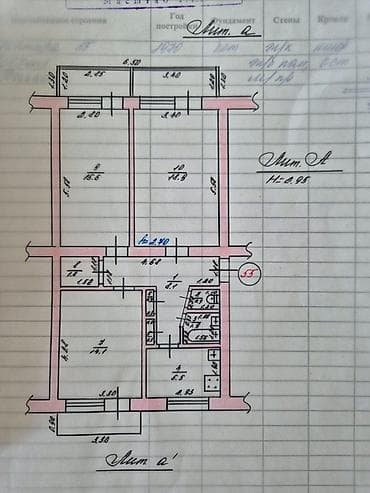 3 комнаты, 68 м², Индивидуалка, 4 этаж — 8