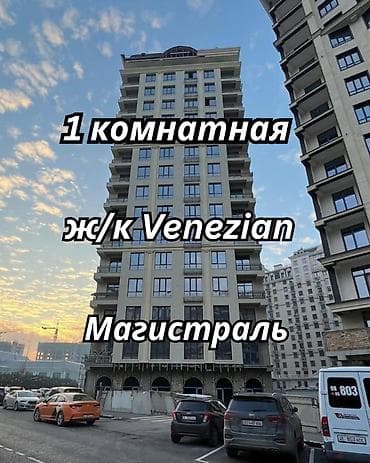 1 комната, 62 м², Элитка, 3 этаж — 1
