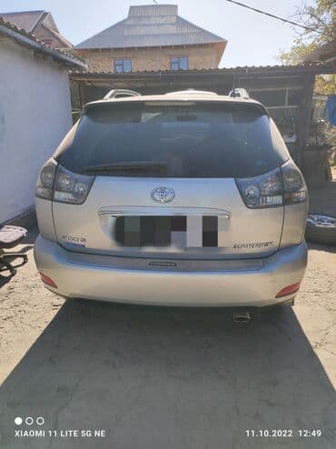 на хариер: Без выезда — 2