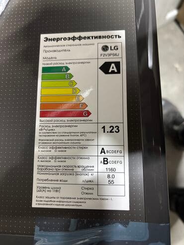 продаю стиральную машинку lg: Стиральная машина LG, Новый, Автомат, До 9 кг, Полноразмерная — 4