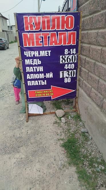 Куплю гараж