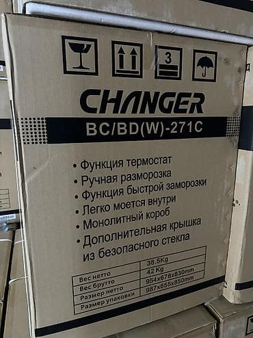 камера цифровая: Морозильник, Новый, Самовывоз, Бесплатная доставка, Платная доставка — 6