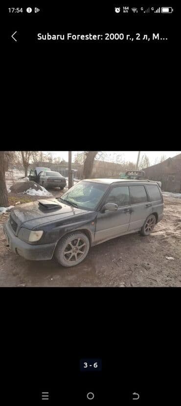 купить чехол для авто в бишкеке: Subaru Forester: 2000 г., 2 л, Механика — 4
