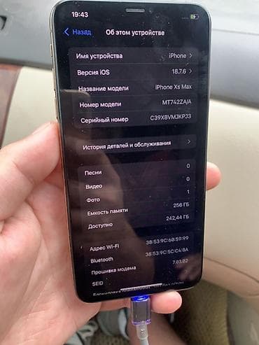 айфон хs мах: IPhone Xs Max, 256 ГБ, Золотой, Кабель — 2