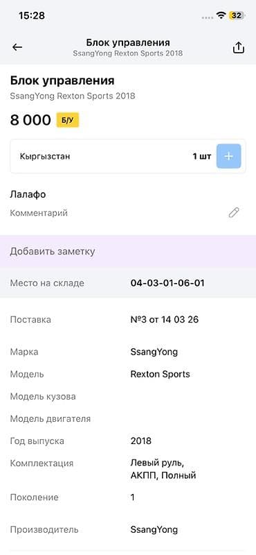 dj controller: Плата управления с дисплеем для кухонной плиты/духового шкафа — 5