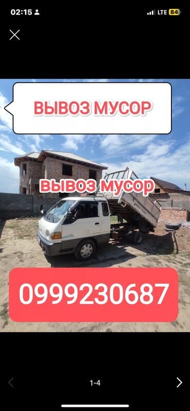 купить новую ниву в бишкеке: Бампер Передний Hyundai, Новый, Оригинал — 5