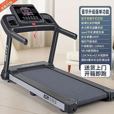 Беговая дорожка Новый Складная бесшумная прочная отличного