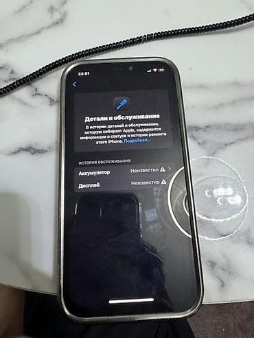 nintendo switch oled прошитая: IPhone 12, Б/у, 128 ГБ, Серебристый, Чехол, 100 % — 7