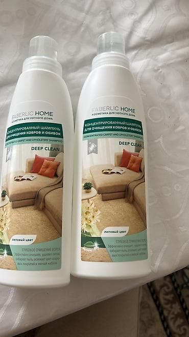 Хозтовары: Набор средств Faberlic: 1) Faberlic Home Deep Clean — — 1